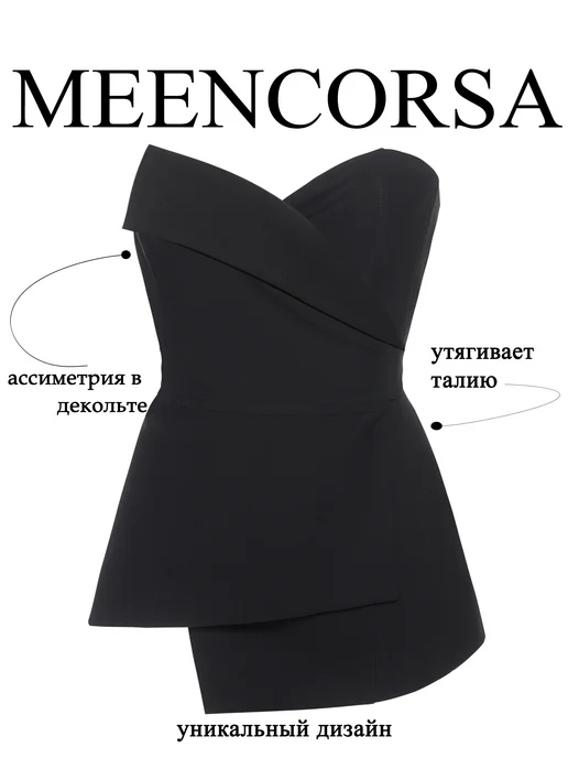 Meencorsa Корсет вечерний с баской, черный, фото 8