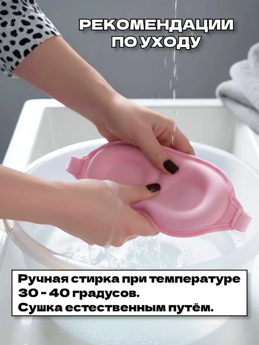 KSAI Маска для сна, розовый, фото 6
