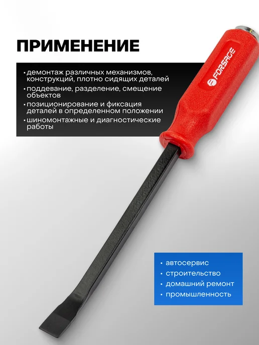 FORSAGE Монтировка 300 мм изогнутая, 300, фото 3