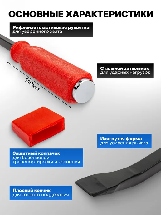 FORSAGE Монтировка 300 мм изогнутая, 590, фото 2