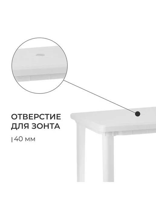 Стол квадратный для уютных интерьеров, белый, фото 2