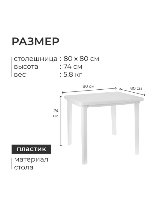 Современный белый квадратный стол для дома и офиса, белый, фото 2