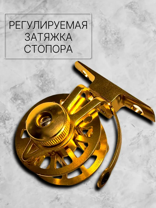 Катушка инерционная для зимней и летней рыбалки 60мм(левая), желтый, фото 2