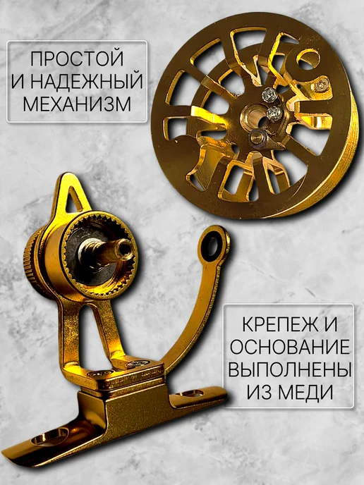 Катушка инерционная для зимней и летней рыбалки 60мм(левая), желтый, фото 3