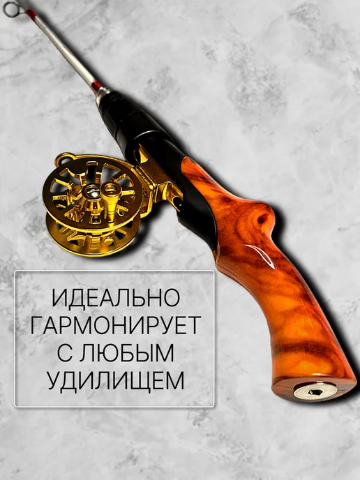 Катушка инерционная для зимней и летней рыбалки 60мм(левая), желтый, фото 4