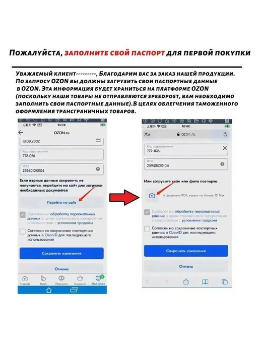 Слинг-май из 100% хлопка, всесезонный, вариант, фото 3