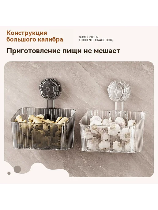 Настенная коробка для хранения на кухне, вариант, фото 4