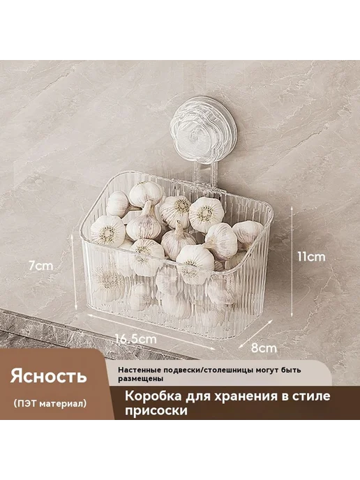 Настенная коробка для хранения на кухне, вариант, фото 7