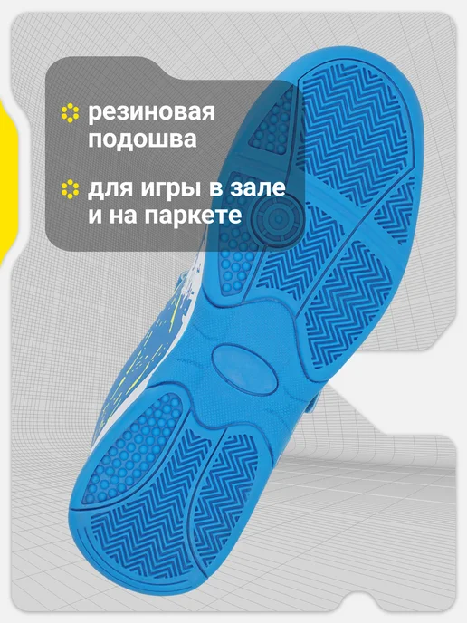 GSD Бутсы для мальчиков Pass Ps на физкультуру, синий, фото 2