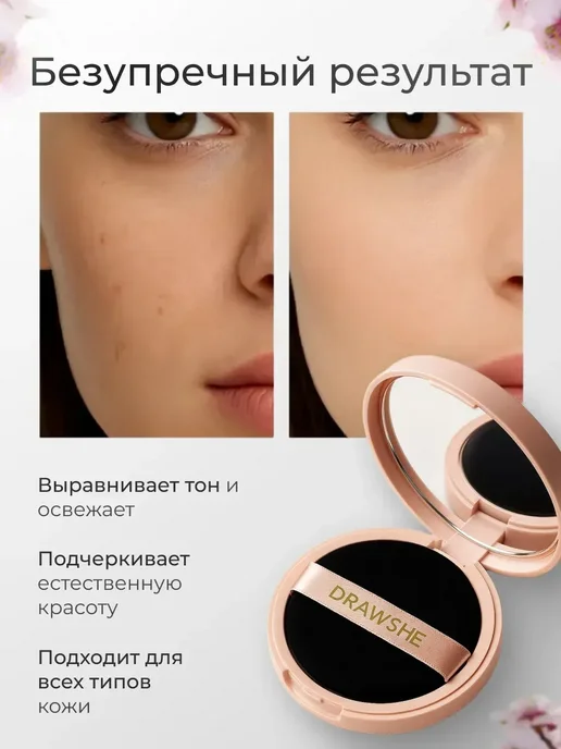 Magic Cushion Кушон для лица кремовый 2в1, бежевый, фото 3