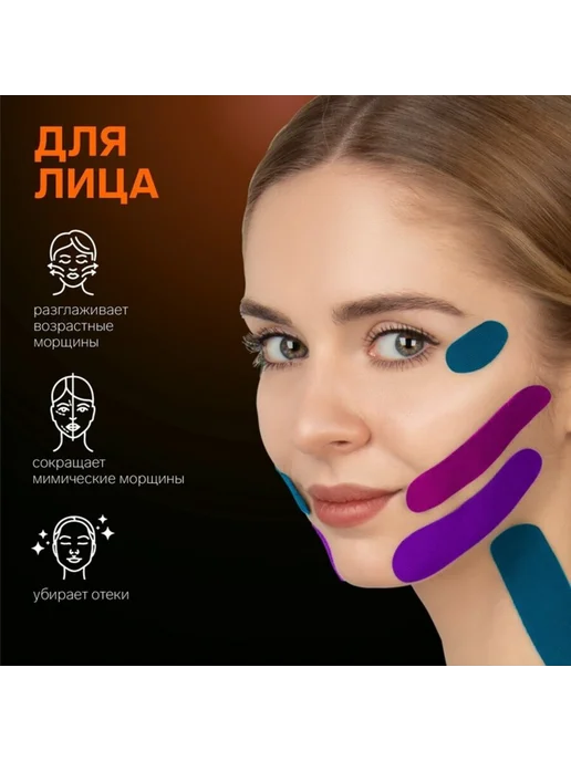 Yamle Кинезио тейп бежевый 10 см х 5 м для спортивной медицины, 5 м, фото 2