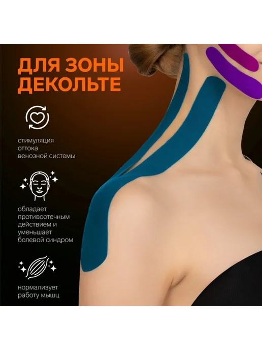 Yamle Кинезио тейп бежевый 10 см х 5 м для спортивной медицины, 5 м, фото 3