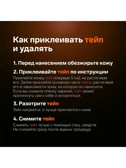 Yamle Кинезио тейп бежевый 10 см х 5 м для спортивной медицины, 5 м, фото 5
