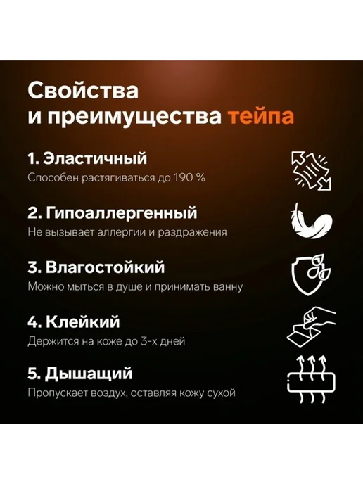 Yamle Кинезио тейп бежевый 10 см х 5 м для спортивной медицины, 5 м, фото 6