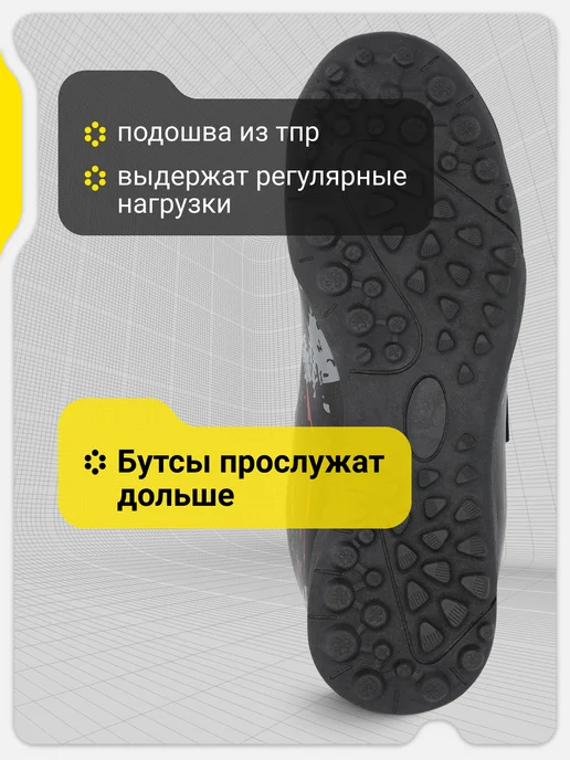 GSD Бутсы для мальчиков Pass Ps в школу, черный, фото 4
