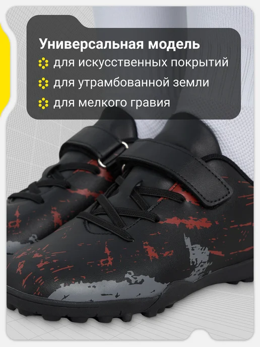 GSD Бутсы для мальчиков Pass Ps в школу, черный, фото 5