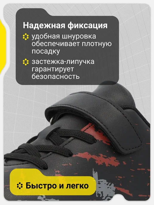 GSD Бутсы для мальчиков Pass Ps в школу, черный, фото 6