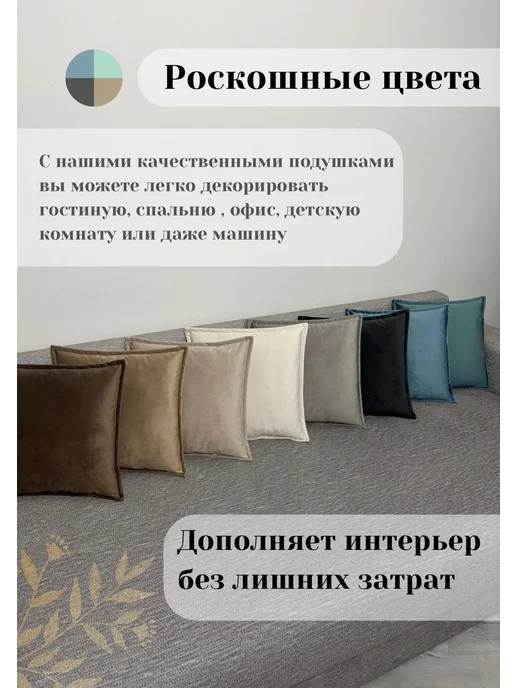 Декоративные подушки, бежевый, фото 2
