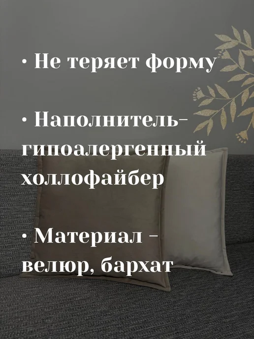 Декоративные подушки, бежевый, фото 3