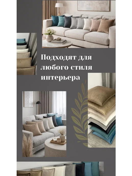 Декоративные подушки, бежевый, фото 4
