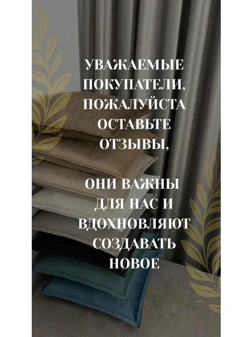 Декоративные подушки, бежевый, фото 5