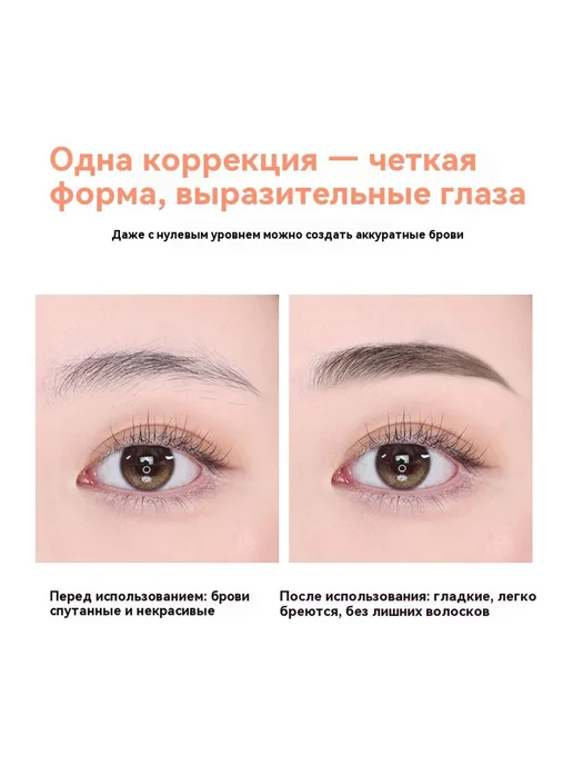 Нож для бровей Нож для бровей, вариант, фото 5