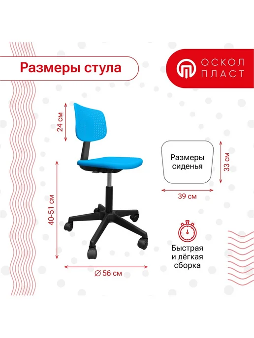 Стул компьютерный синий без подлокотников для работы, синий, фото 3