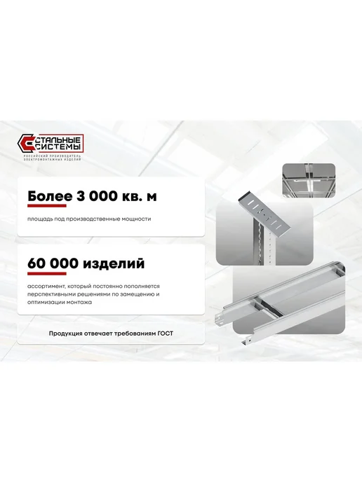Strut профиль монтажный 41x21 200 мм горячее цинкование, 41x21, фото 4