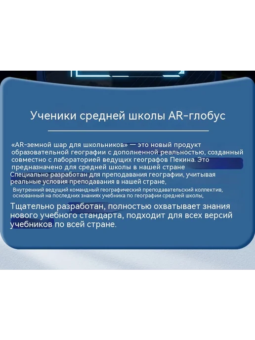 Глобус 20cm, вариант, фото 22