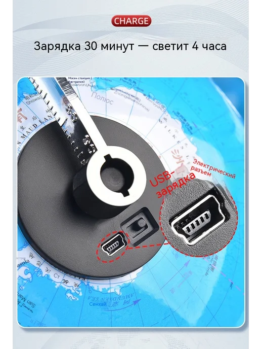 Глобус 20cm, вариант, фото 25