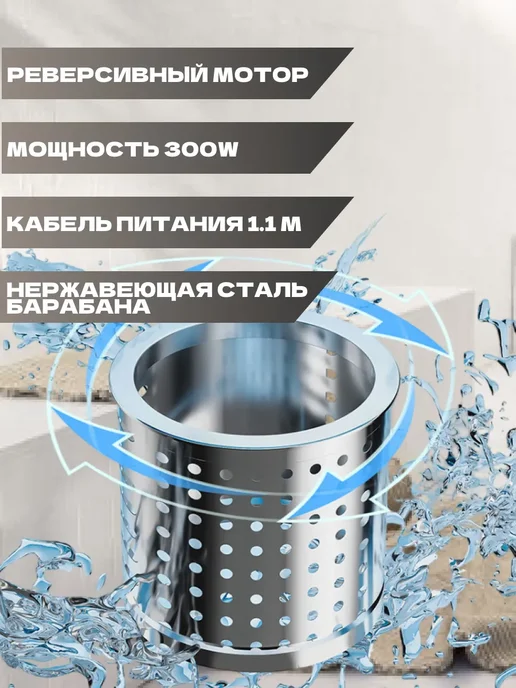 Мини стиральная машина антибактериальная 6 5кг для дома, 5 кг, фото 4