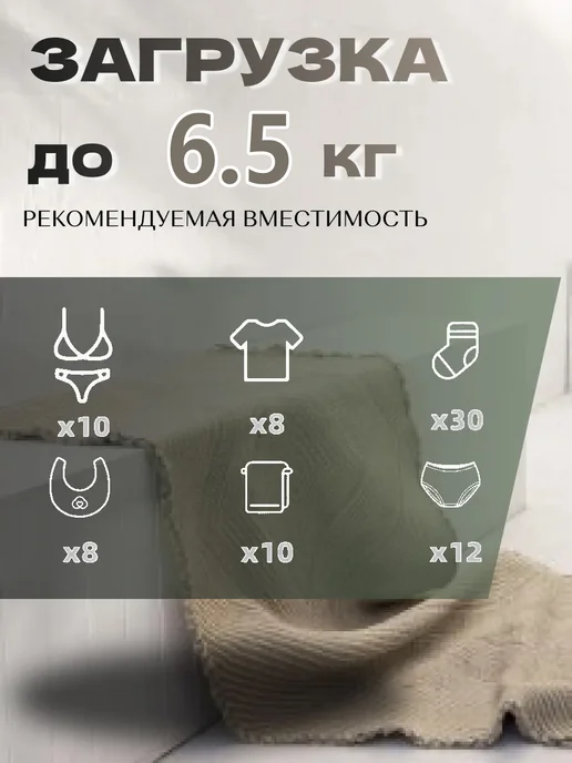Мини стиральная машина антибактериальная 6 5кг для дома, 5 кг, фото 5