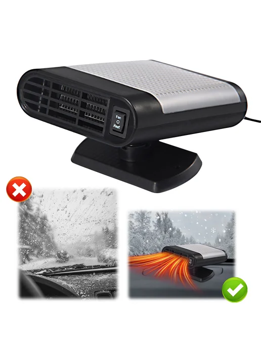 12V Автообогреватель вентилятор обдувка defogger для автомоб, вариант, фото 2