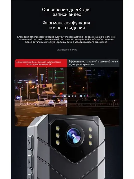 Нагрудный видеорегистратор-32 ГБ, 32 ГБ, фото 4