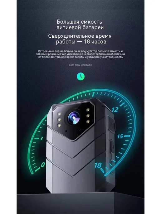 Нагрудный видеорегистратор-64 ГБ, 64 ГБ, фото 7