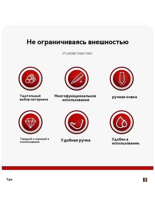 Инструменты Стиль четыре, вариант, фото 8