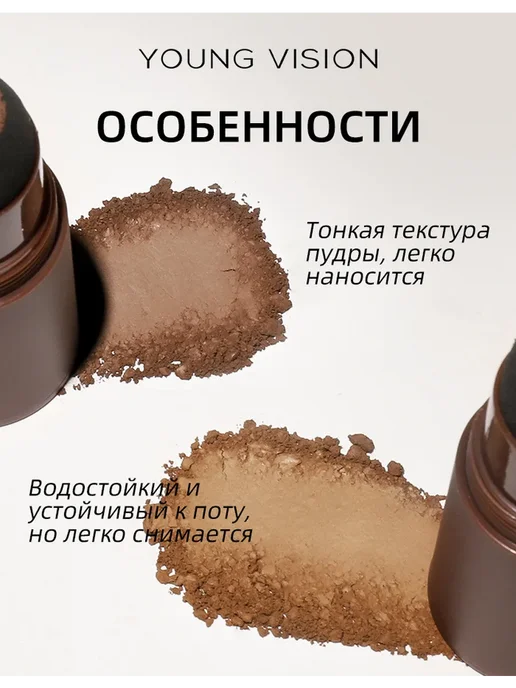 Пудра для бровей и волос тонирующая красно-коричневый, черный, фото 5