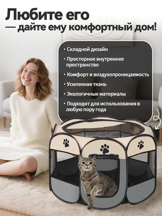 Вольер для собак и кошек складной манеж с крышей, вариант, фото 2