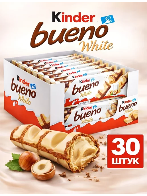 Kinder Батончики шоколадные Киндер Буэно White 30 штук, белый