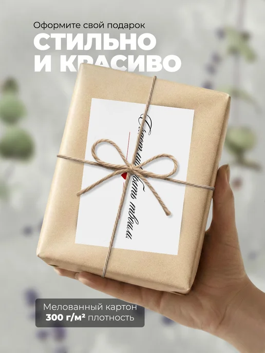История открыток Открытка любимой, белый, фото 7