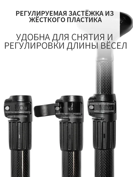 Koetsu L11 Весло с волнообразным рисунком (полугелиевое), зеленый, фото 3