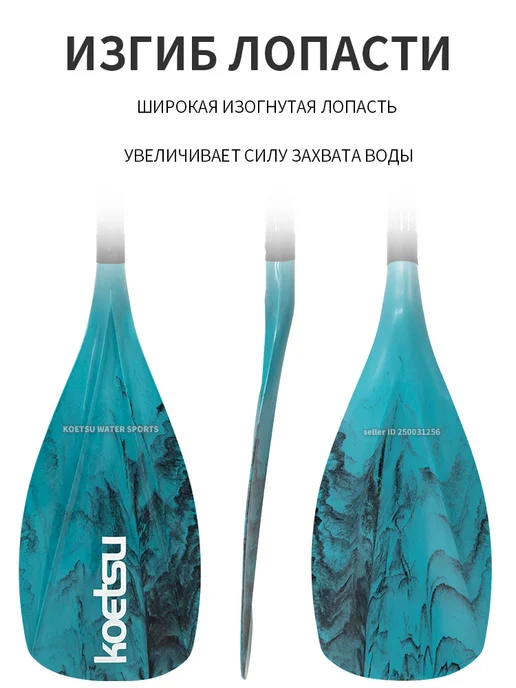 Koetsu L11 Весло с волнообразным рисунком (полугелиевое), зеленый, фото 4