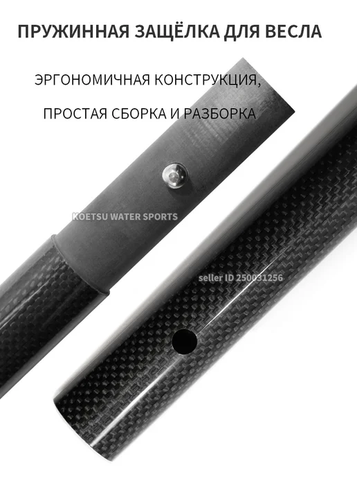Koetsu L11 Весло с волнообразным рисунком (полугелиевое), зеленый, фото 5
