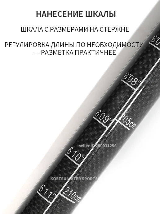 Koetsu L11 Весло с волнообразным рисунком (полугелиевое), зеленый, фото 6