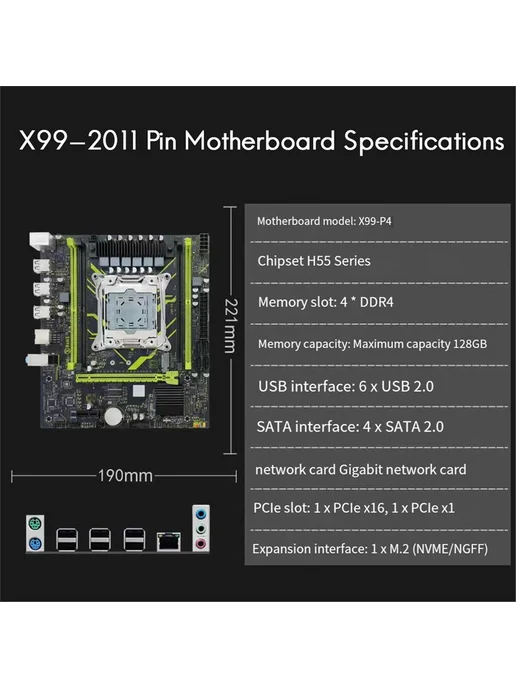 Материнская плата X99 P4 сокет LGA2011 H55 гигабитный Ethe, вариант, фото 3