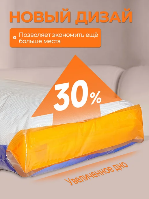 Vacbird Вакуумные пакеты для одежды с электронасосом, синий, 15 шт, фото 3