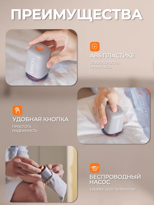 Vacbird Вакуумные пакеты для одежды с электронасосом, синий, 15 шт, фото 5