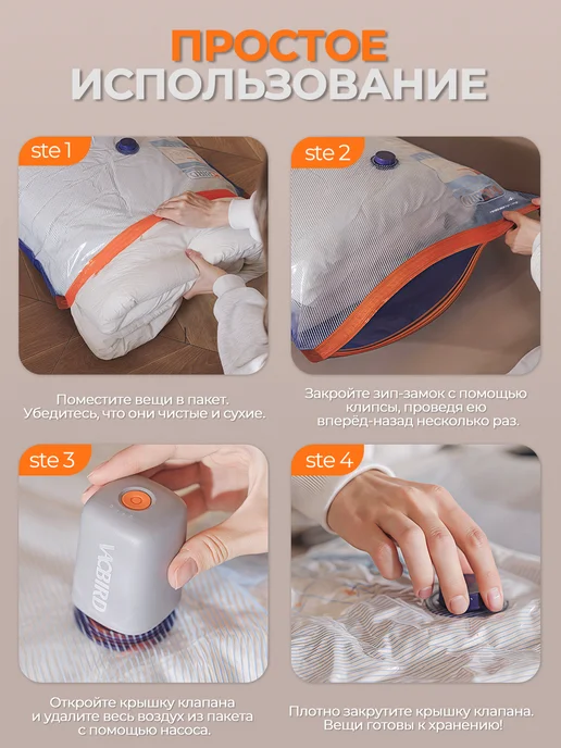 Vacbird Вакуумные пакеты для одежды с электронасосом, синий, 15 шт, фото 6