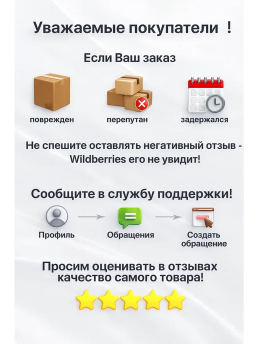 ПРОПЕЛЛЕР Лосьон для лица от прыщей для комбинированной кожи, 100 мл, 100 мл, фото 4