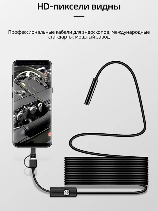 KERUI Видеоэндоскоп с тройным разъемом 2 метра для смартфонов Andr…, 2 м, фото 5